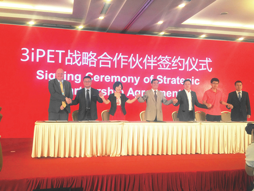 亚洲清洁空气中心成为环保国际智汇平台（3iPET）战略合作伙伴