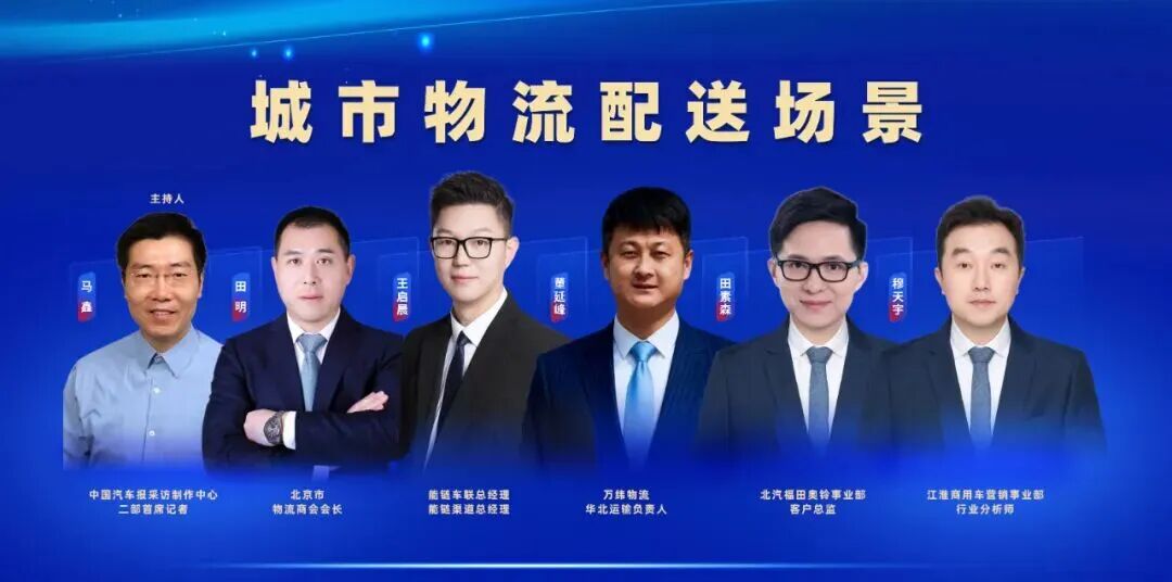 _协同运输共运输_物流协同运输