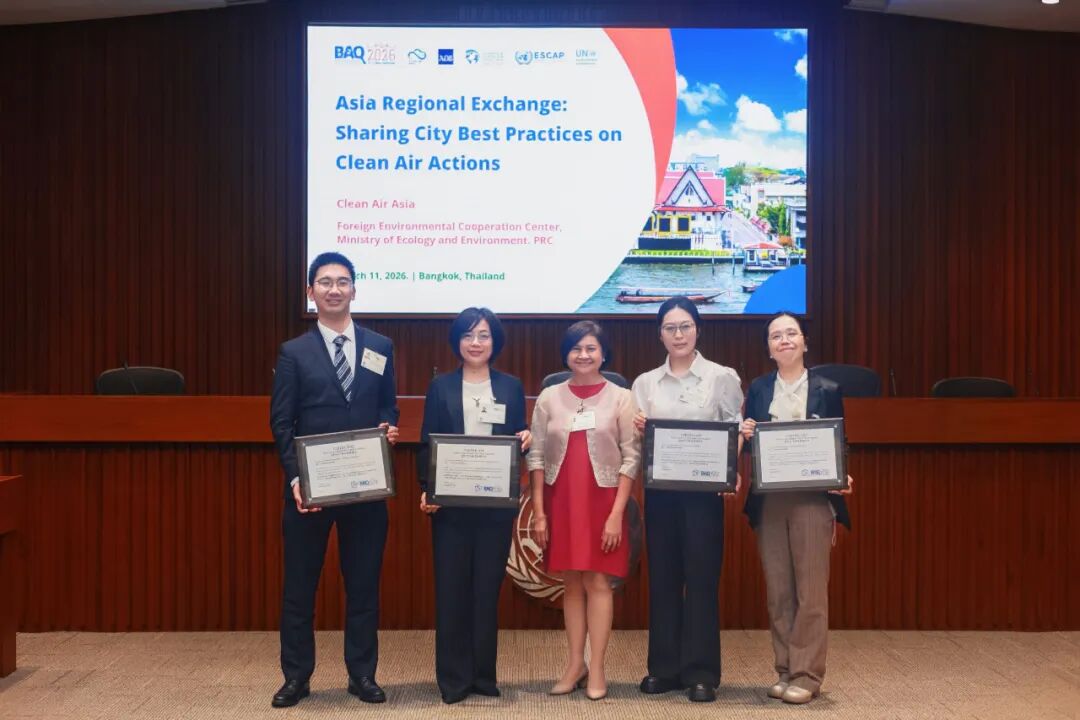 _BAQ大会 | “中国最佳实践”亮相亚洲最大清洁空气旗舰盛会_BAQ大会 | “中国最佳实践”亮相亚洲最大清洁空气旗舰盛会