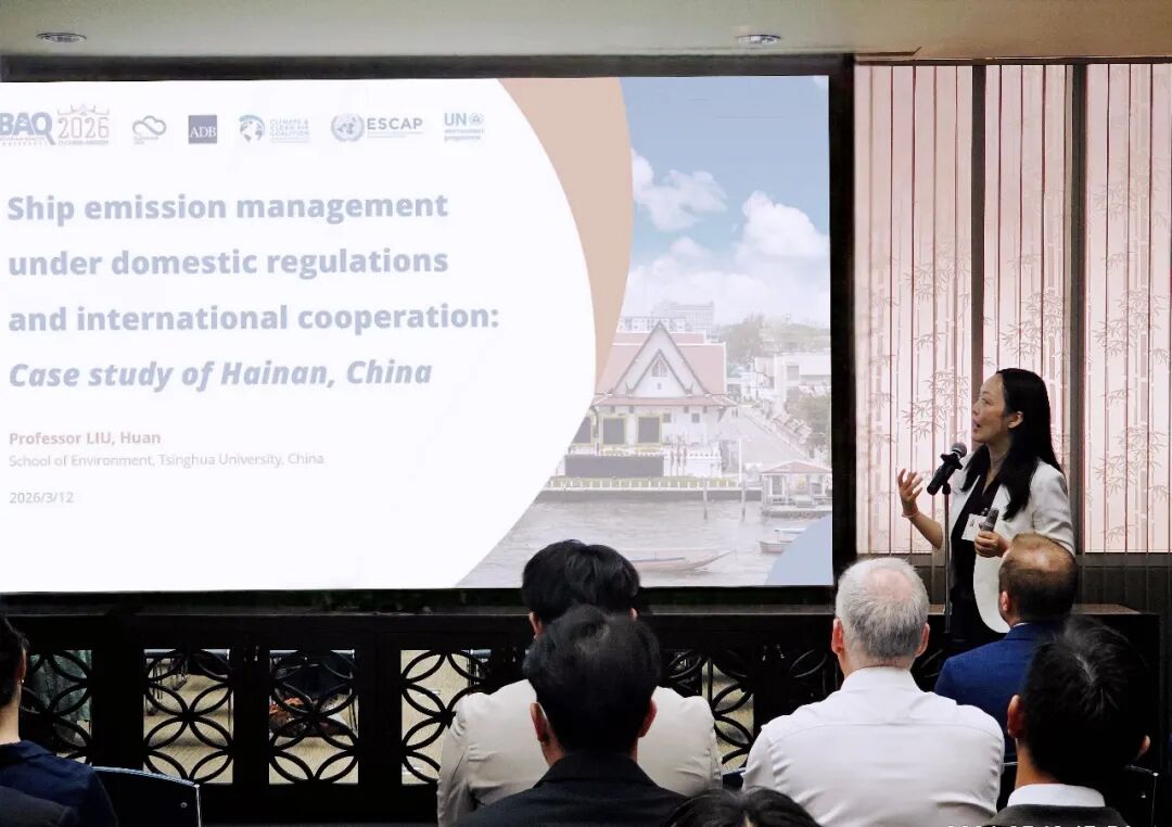 BAQ大会 | 传递中国移动源减排先进经验,助力“亚洲蓝”_BAQ大会 | 传递中国移动源减排先进经验,助力“亚洲蓝”_