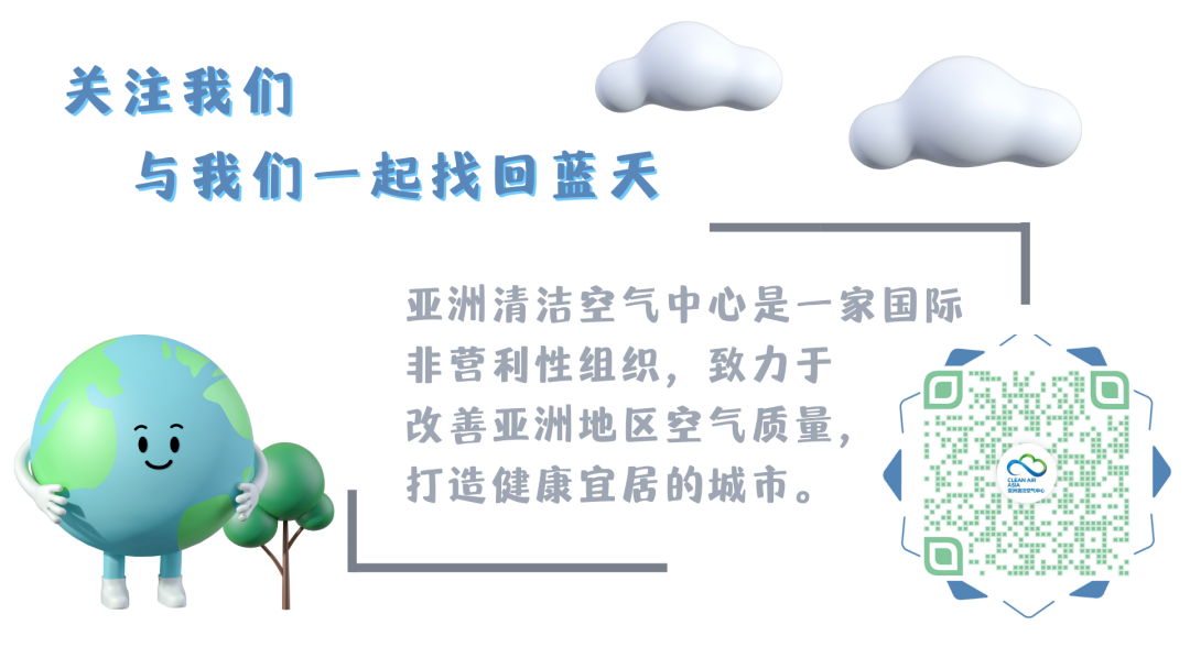青云力三期招募 | 减污降碳协同，等你来助力__青云力三期招募 | 减污降碳协同，等你来助力