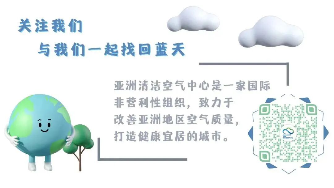 _Join Us as an Environment Researcher (Industrial Air Pollution Control Specialization)_Join Us as an Environment Researcher (Industrial Air Pollution Control Specialization)