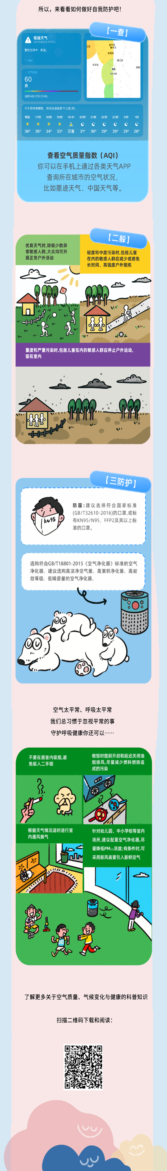 640 (2)(1).png