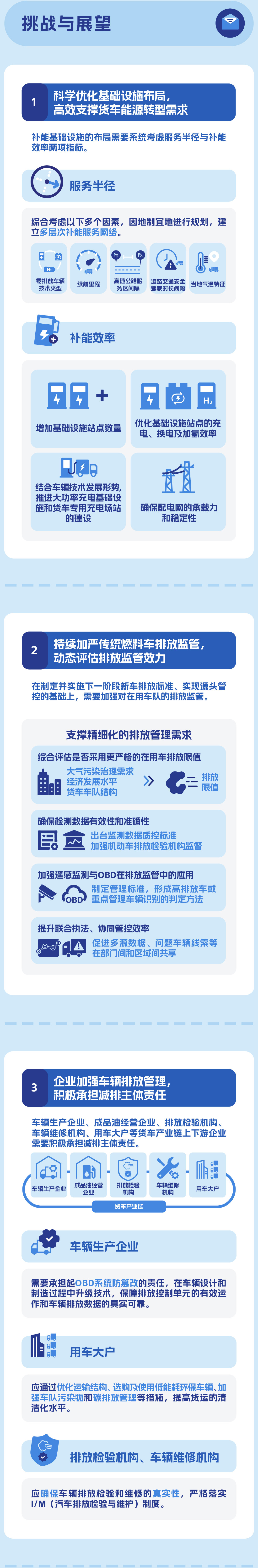 交5微信信息图-05.jpg