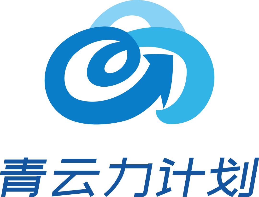 _青云力三期招募 | 减污降碳协同，等你来助力_青云力三期招募 | 减污降碳协同，等你来助力