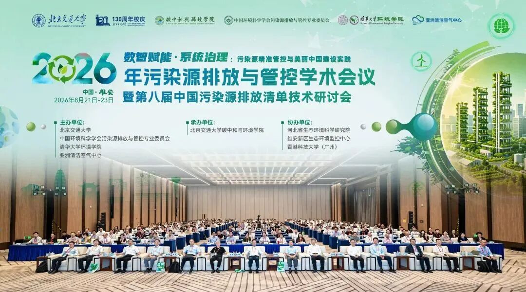 微信图片_2026-09-07_153935_801.jpg