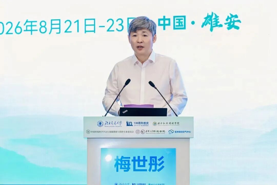 微信图片_2026-09-07_153956_822.jpg