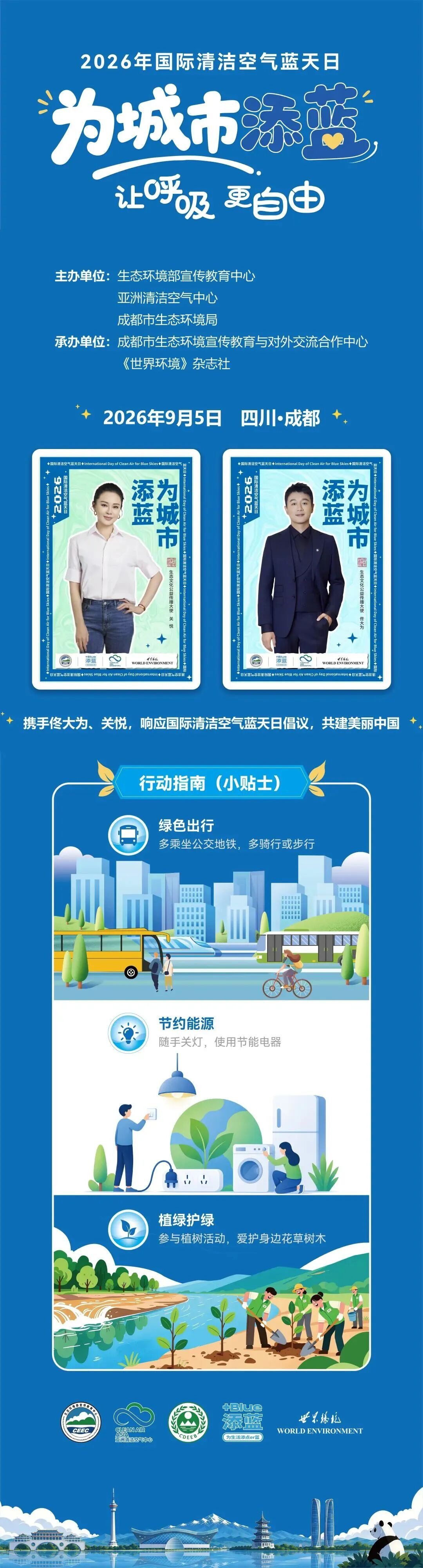 微信图片_2026-09-07_163749_993.jpg